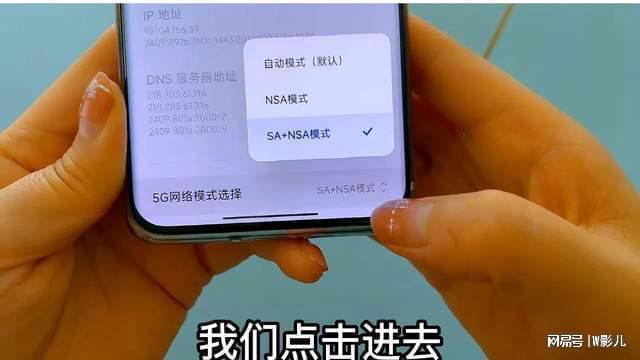 深入了解5G网络：如何确认手机是否支持5G并适时调整设置  第5张