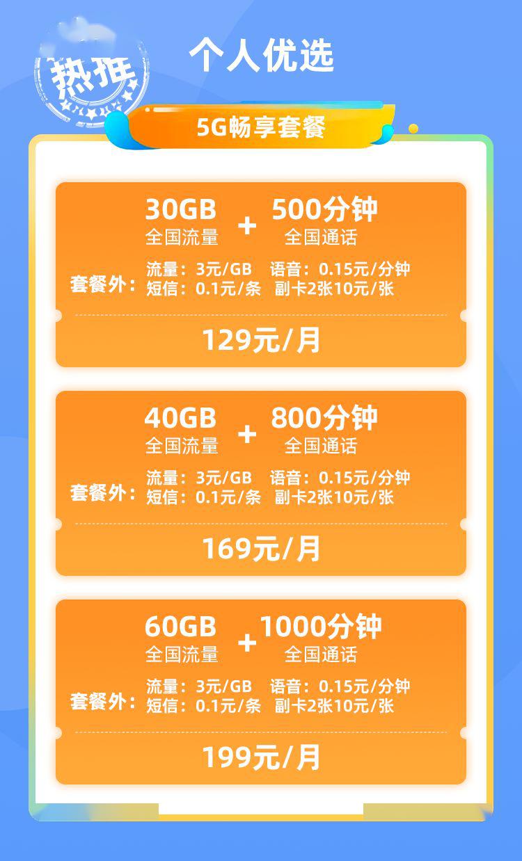 如何顺利切换至5G网络？手机设置调整指南来助您畅享高速通讯  第3张