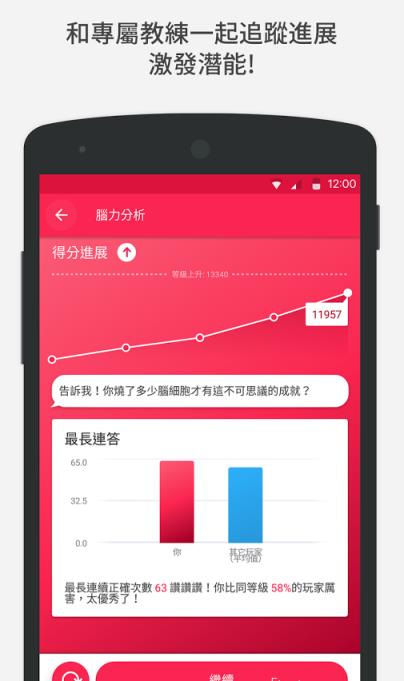 详解Android语言设置：个性化语言切换，提升用户体验  第3张