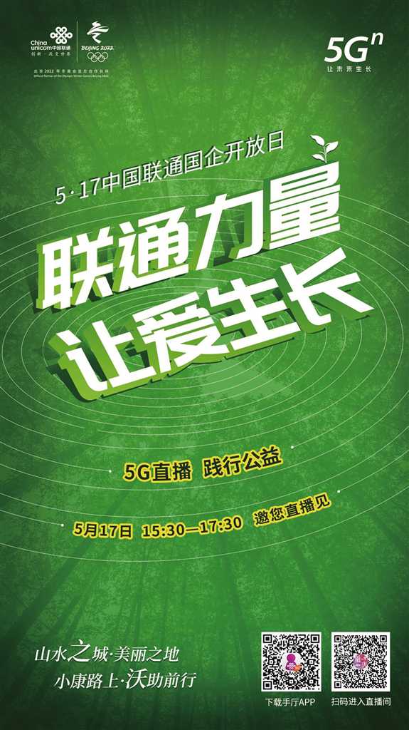 如何挑选适配联通5G网络的手机？全面解读5G网络特性及性能要求  第9张