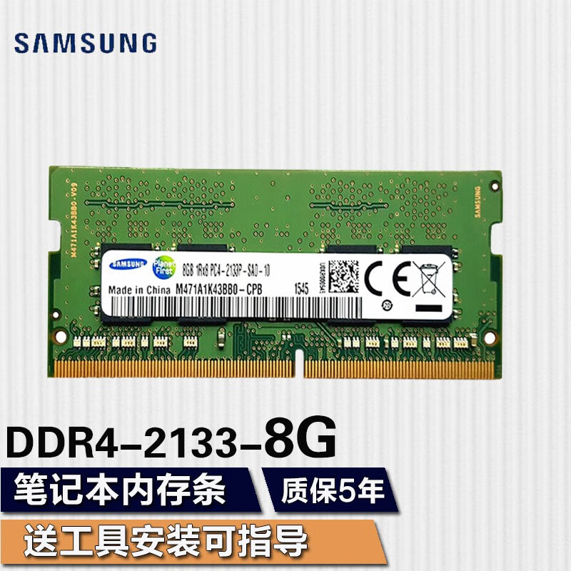 DDR3与DDR4内存性能、能耗和价格的比较分析  第8张