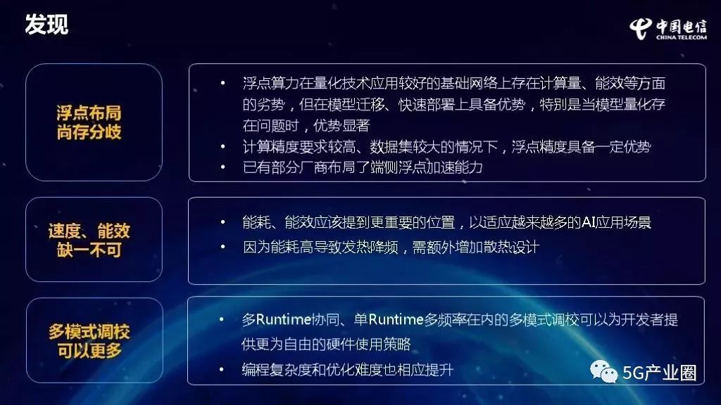 小米5G手机网络模式解析：SA与NSA对比及未来发展趋势分析  第5张