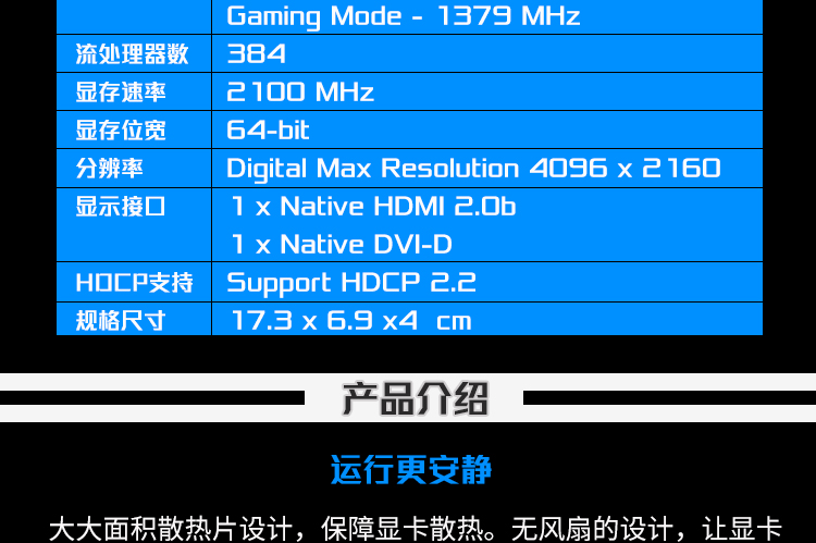 NVIDIA GTX1030与GT1030性能对比及应用场景解析：初级玩家与办公用户的首选显卡  第10张