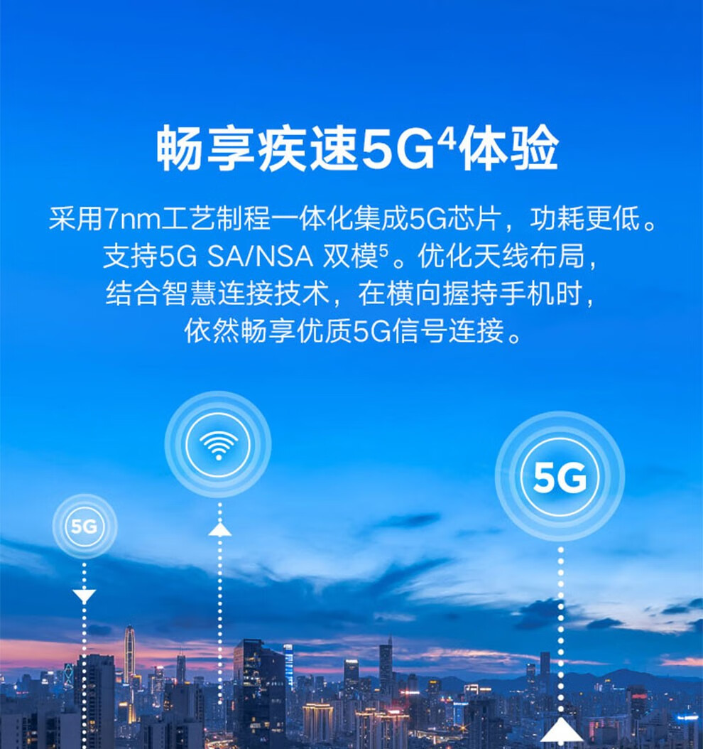 廉价手机也能畅享5G网络优势？多维度剖析揭秘其适应性及可能性  第9张