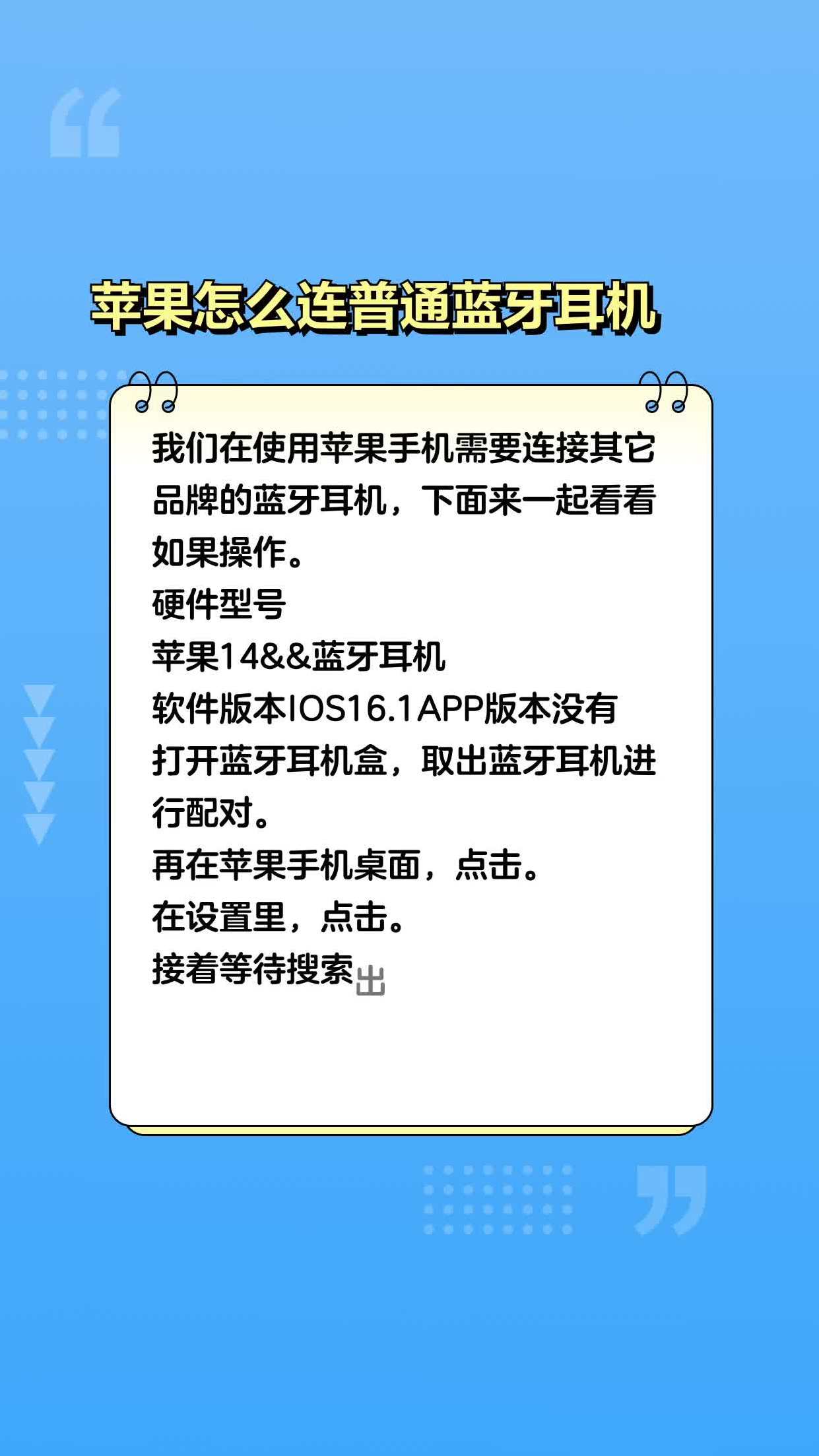 如何轻松配对大音箱与蓝牙设备：详细步骤与技巧  第8张