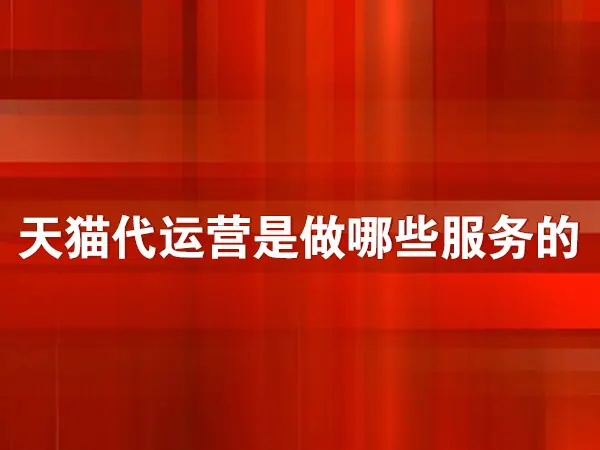 解决天猫音箱与无线鼠标链接困扰：原理分析与解决方案探讨  第5张