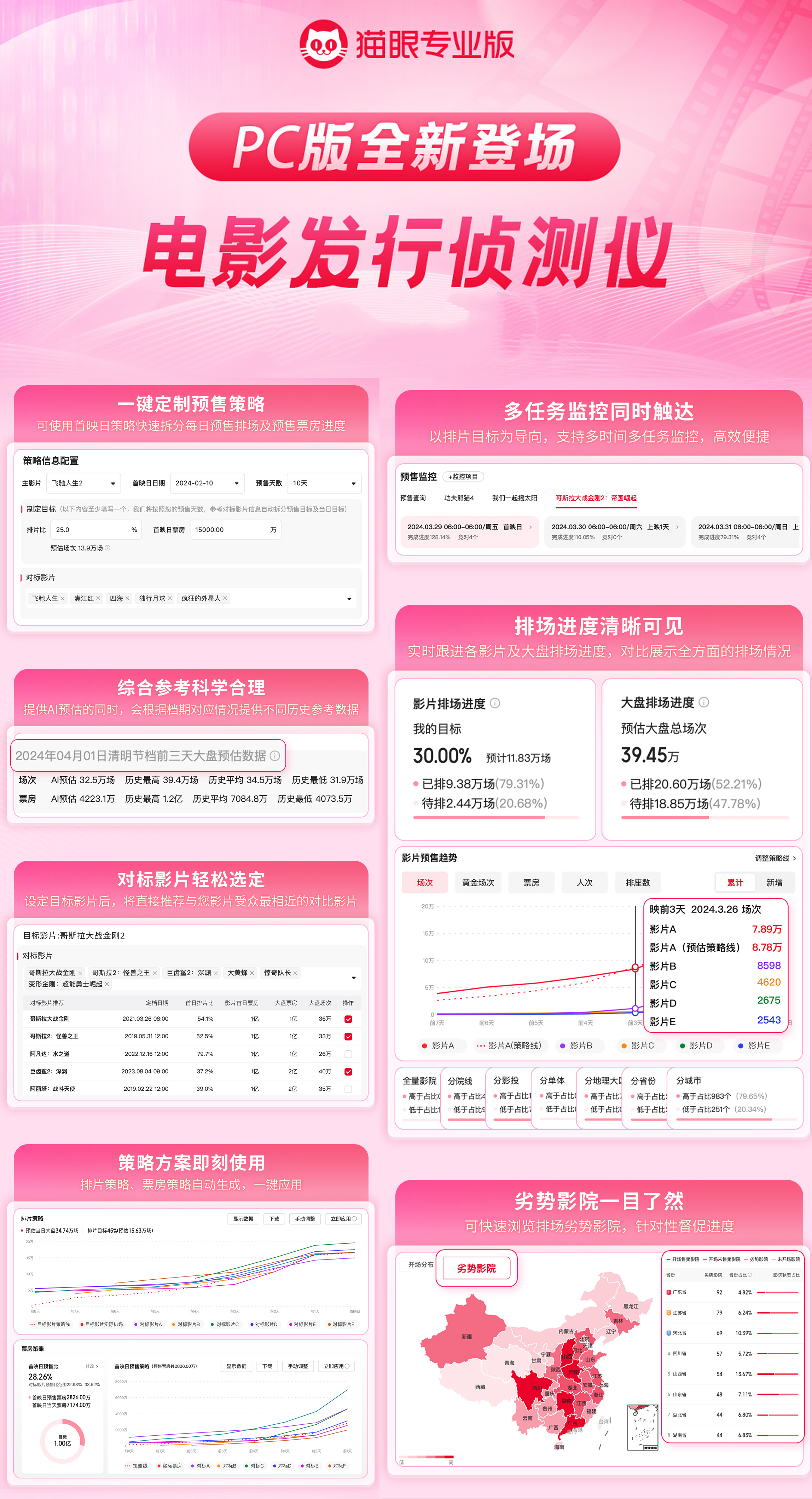 深度解析安卓系统时间获取方法与策略：关键核心功能全面剖析  第7张