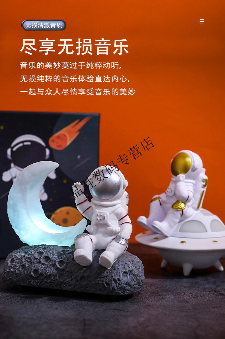 解析太空人小音箱蓝牙配对方法：让宇航员在宇宙中尽享美妙音乐体验  第10张