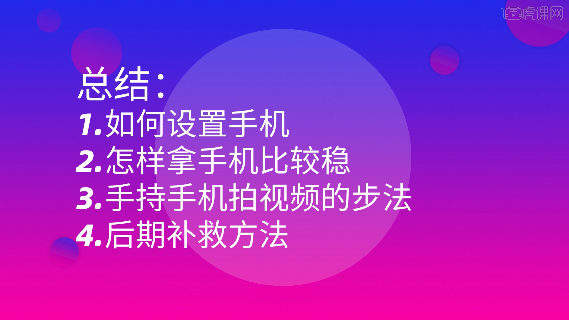 一加手机蓝牙连接技巧：建立稳定链接与解决常见问题  第8张