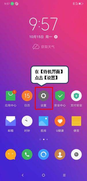 如何调整Android系统音效？详细指南及实用工具推荐  第3张