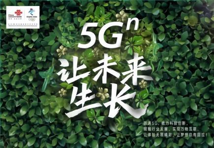 5G手机时代：制造商、运营商与消费者的共享与期待  第3张