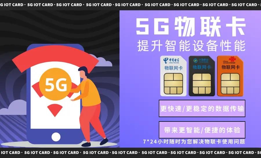 揭秘支持5G网络的智能手机：定义、特性、市场与潜在影响  第2张