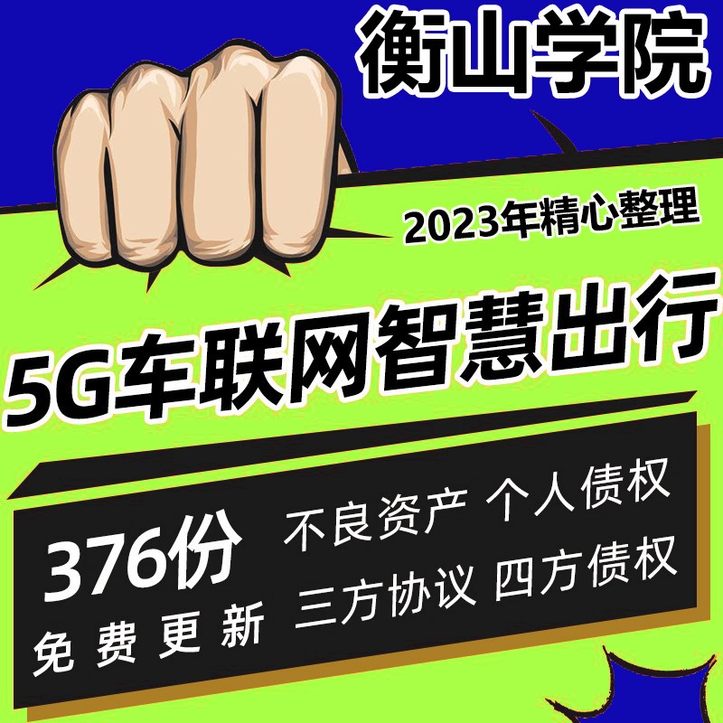 解决5G手机无法联网问题：原因分析与有效解决方案  第5张