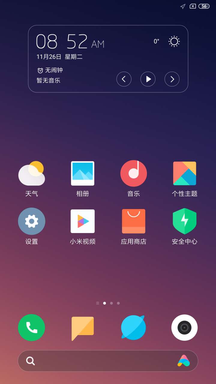 Android系统粘贴技巧详解：从基础操作到高级技巧，助您高效完成任务  第5张