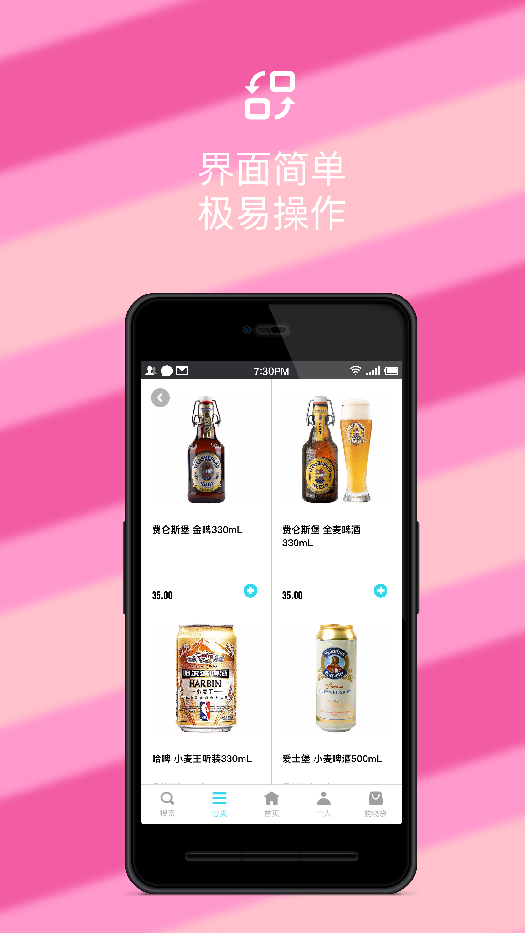 Android点单软件：改变餐饮体验，提升用餐便利性与效率  第5张