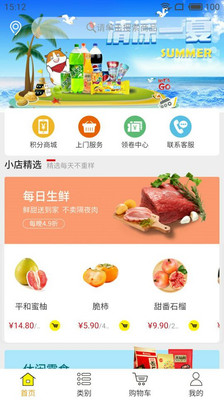 Android点单软件：改变餐饮体验，提升用餐便利性与效率  第10张