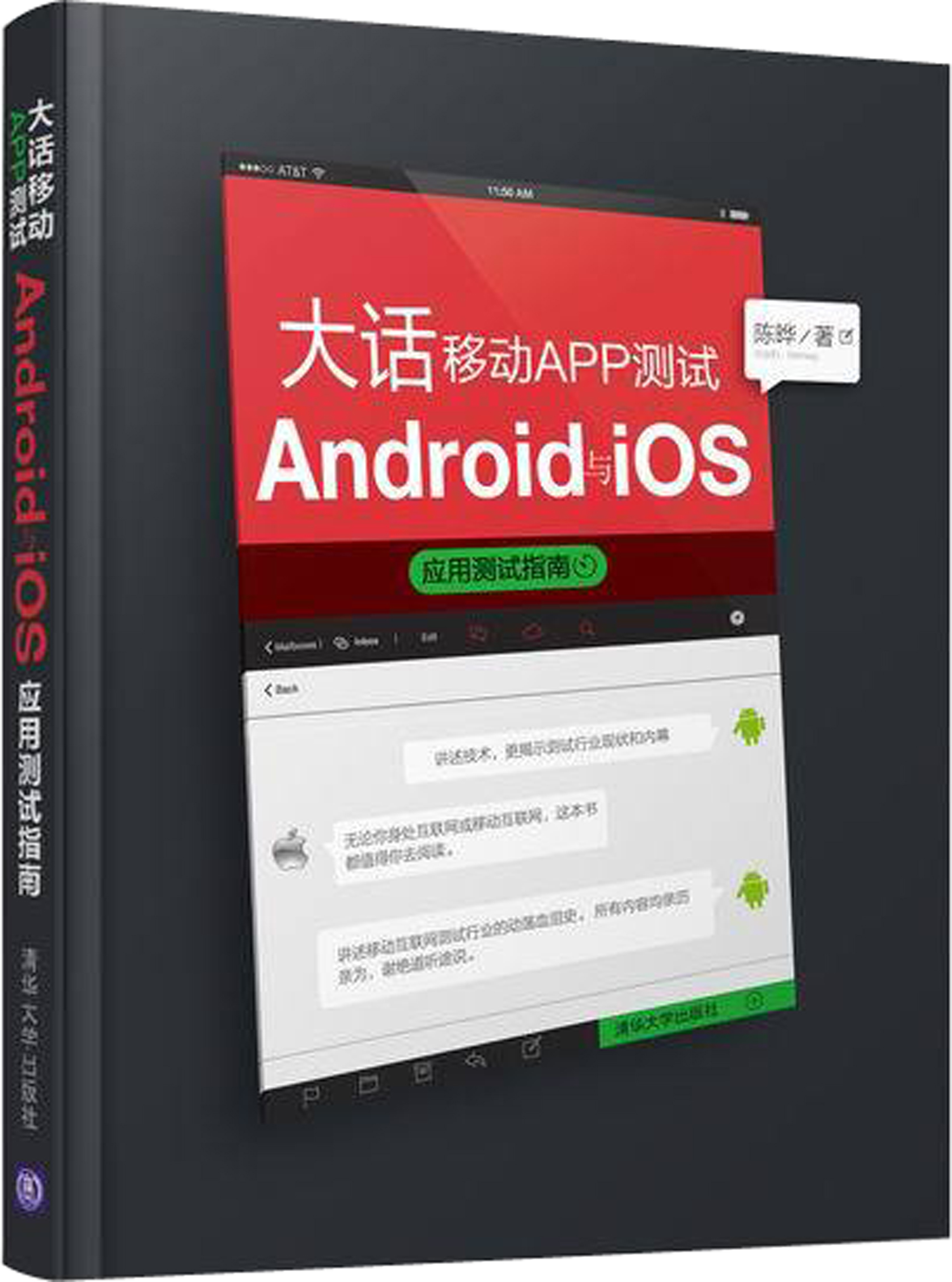 如何下载并安装Android 2.3.6系统？详细指南和注意事项分享  第2张