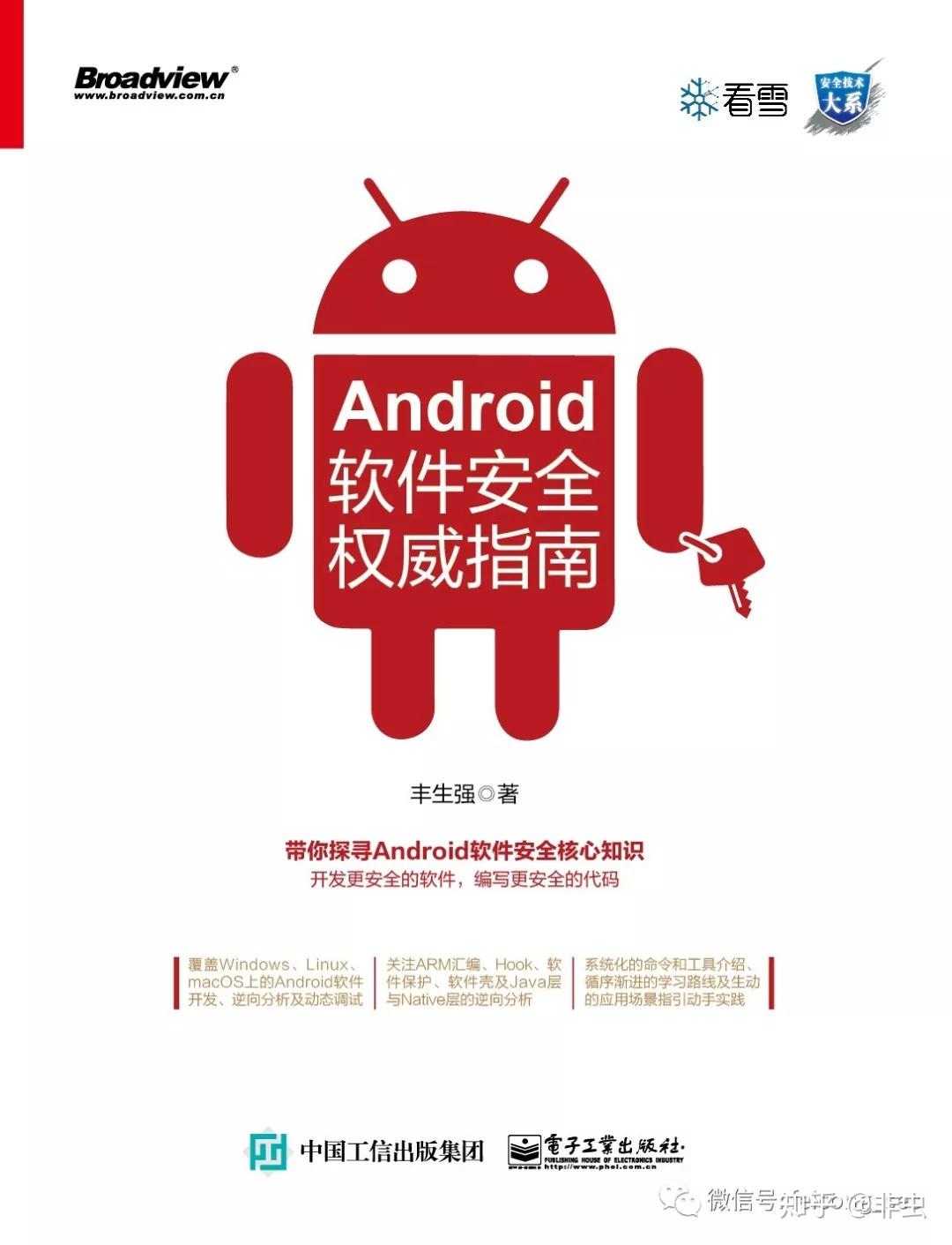 如何下载并安装Android 2.3.6系统？详细指南和注意事项分享  第3张