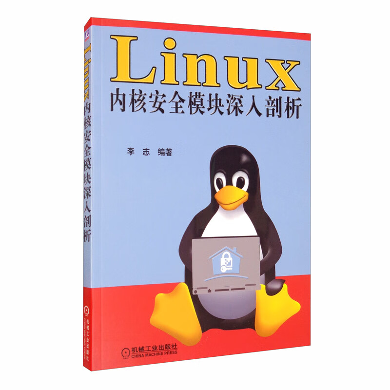 探讨安卓系统下安装Linux的可能性及其影响：深入剖析与实践指南  第10张