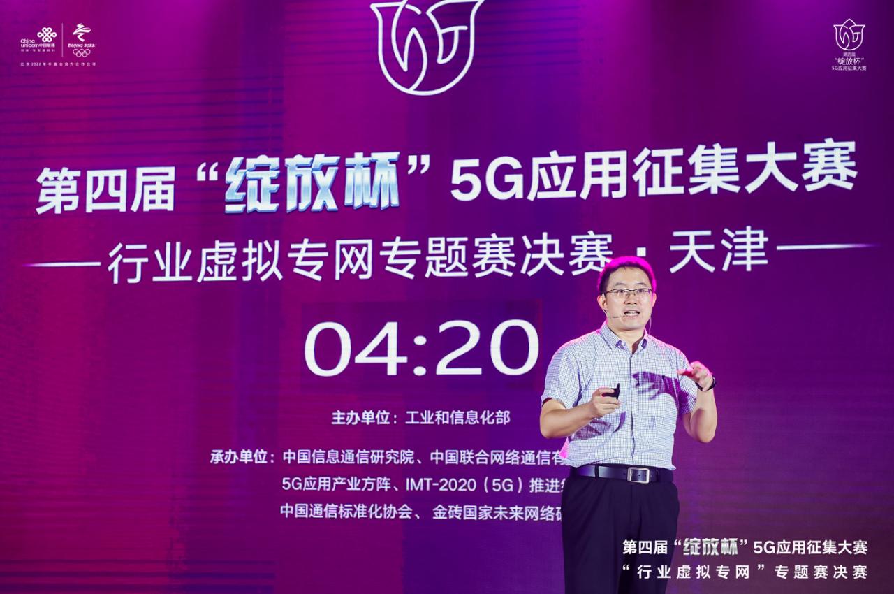 联通 5G 网络：职场人士的新体验与生活变革  第5张