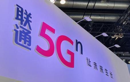 联通 5G 网络：职场人士的新体验与生活变革  第10张