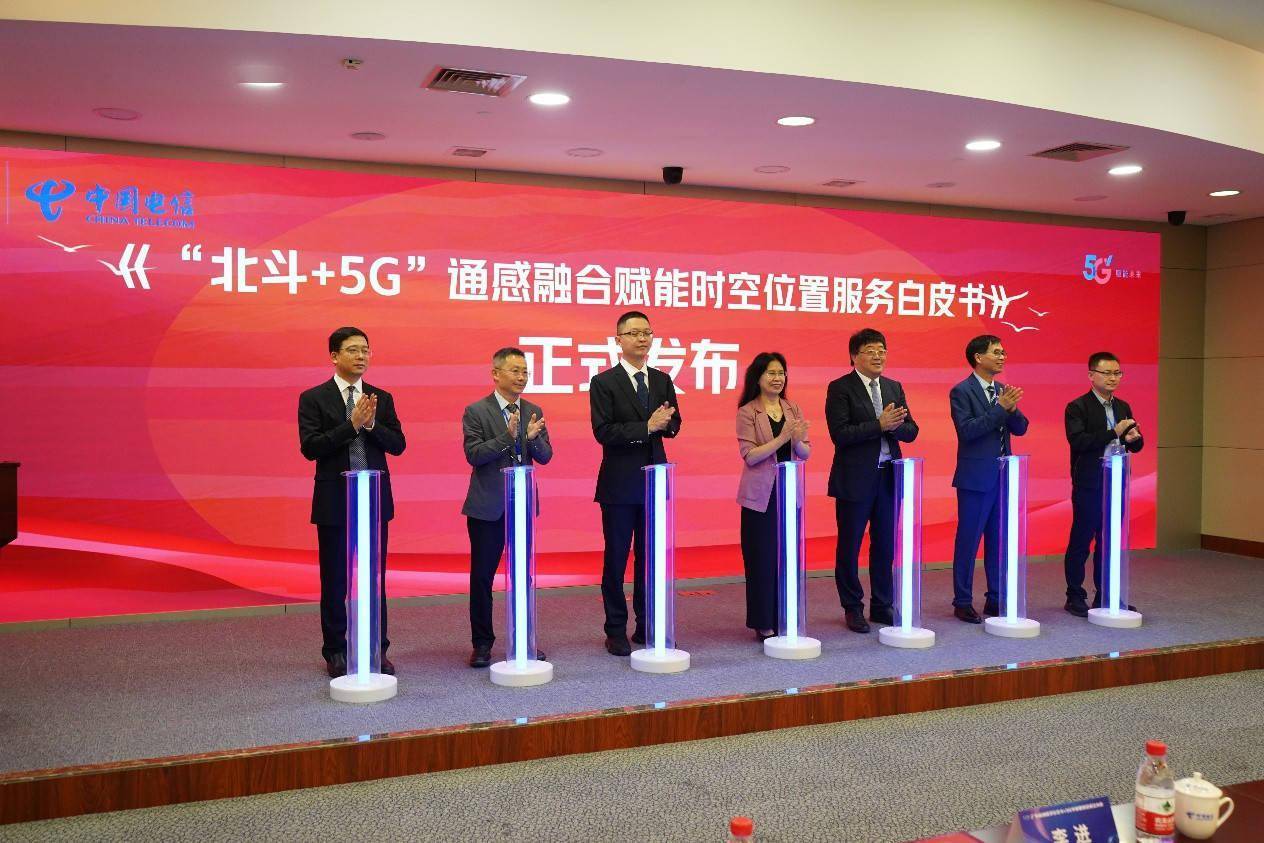 探索 5G 技术在 PPT 中的应用：融合之路与挑战  第8张