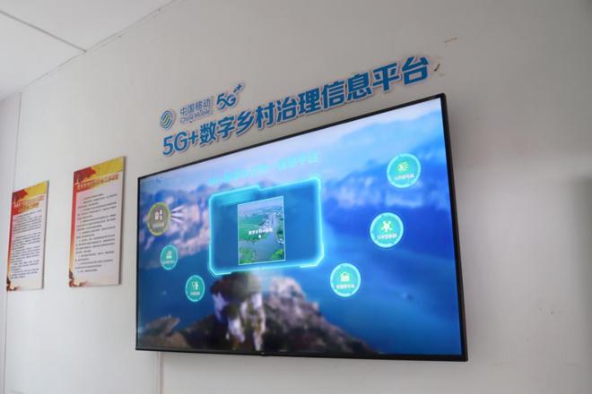 贵州 5G 网络：亲身体验、深远影响与故乡的焕然一新  第4张
