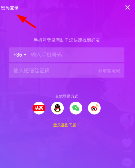 忘记 Android 手机锁屏密码怎么办？看这里  第1张