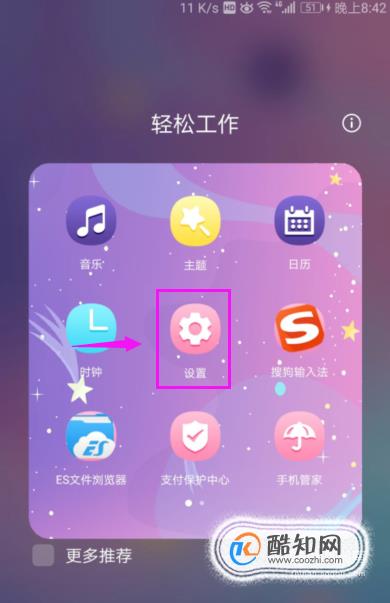 忘记 Android 手机锁屏密码怎么办？看这里  第2张