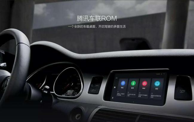 安卓车机系统 ROM：智能车载新体验，提升驾驶乐趣与便捷性  第1张