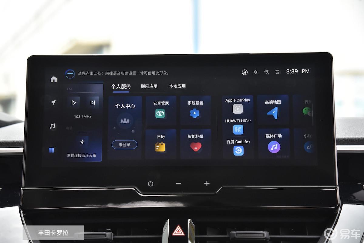 安卓车机系统 ROM：智能车载新体验，提升驾驶乐趣与便捷性  第6张
