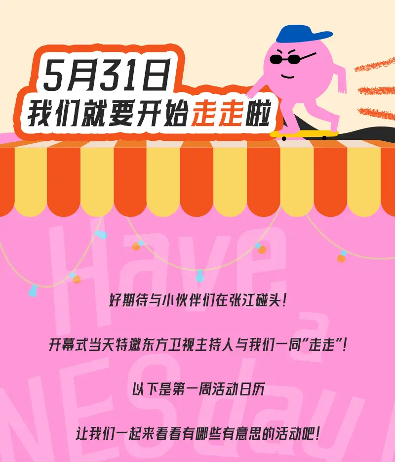 小爱音箱 APP：下载安装、注册登录与音箱绑定的全流程指南  第6张