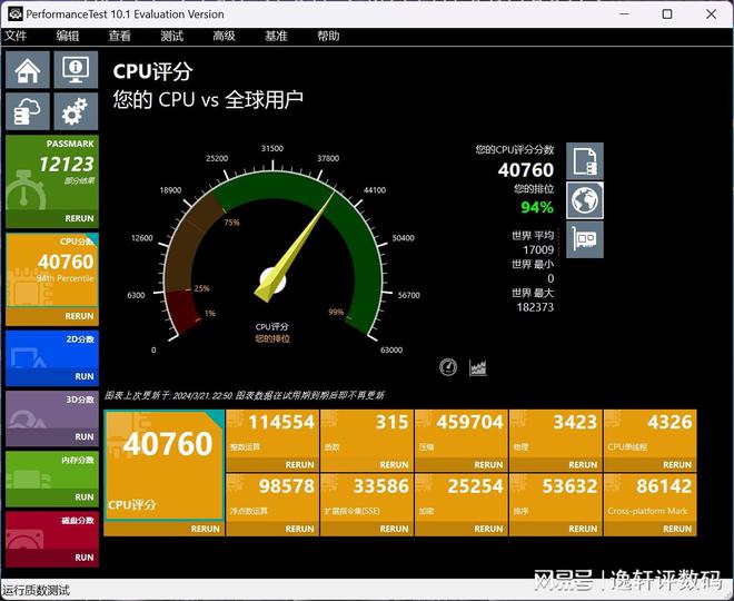 升级 DDR4 内存和低功耗处理器，节能与性能兼得的生活方式变革  第7张