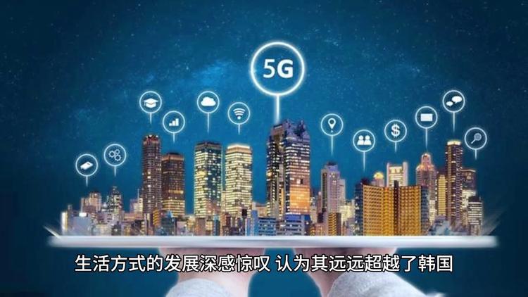 山东 5G 网络价格变迁：从高到低，折射数字化生活方式的转变  第10张