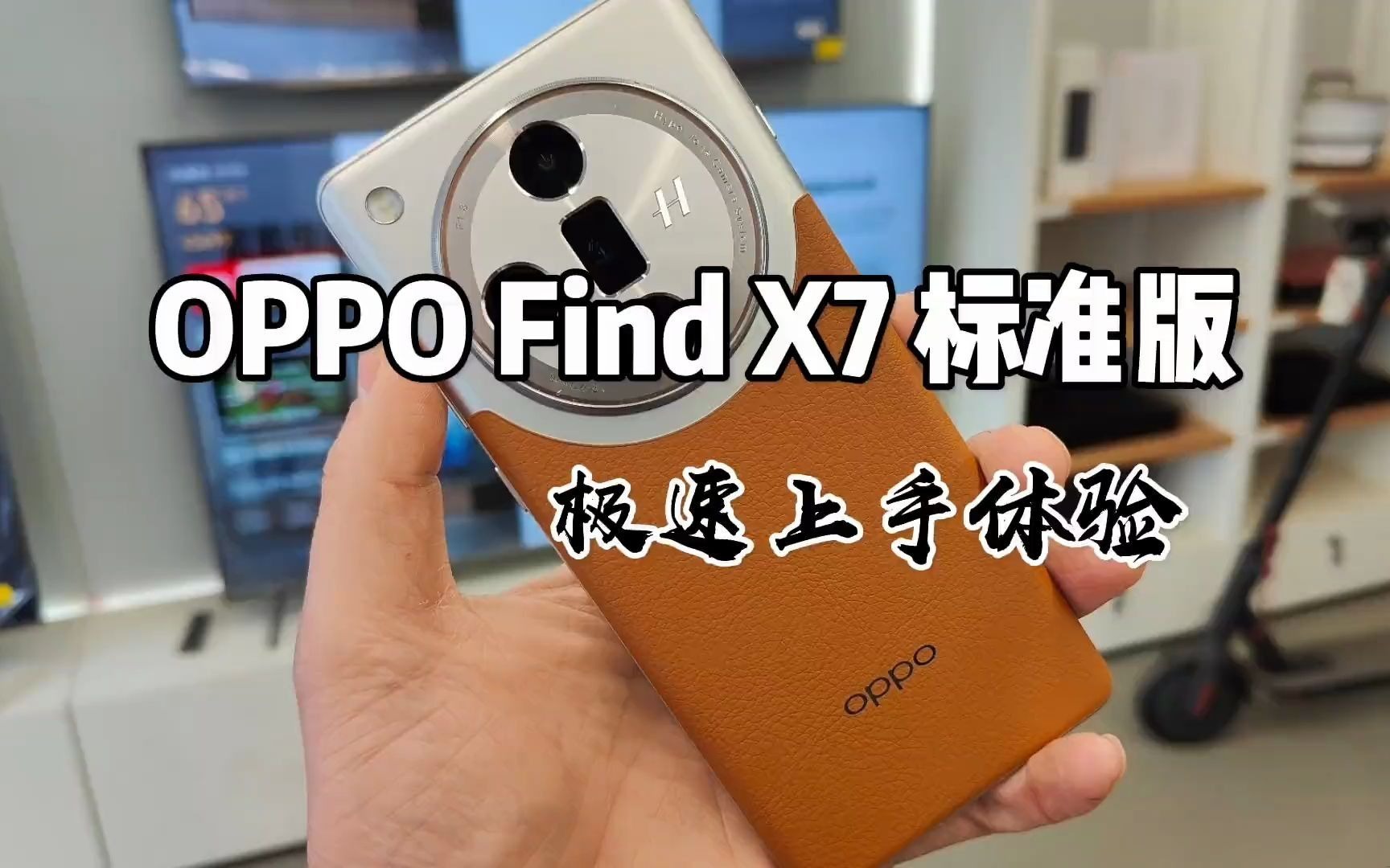 OPPO FindX2 的 5G 网络初体验：高速魅力与生活方式的改变  第7张