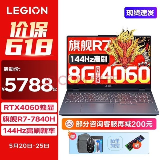 GT720M 笔记本显卡：实际使用者角度的卓越体验剖析  第6张