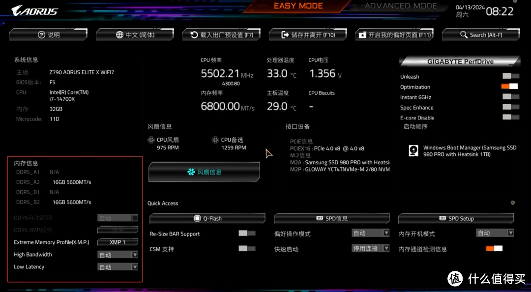 探索 DDR5 内存超频：技术革新与性能突破的完美融合  第5张