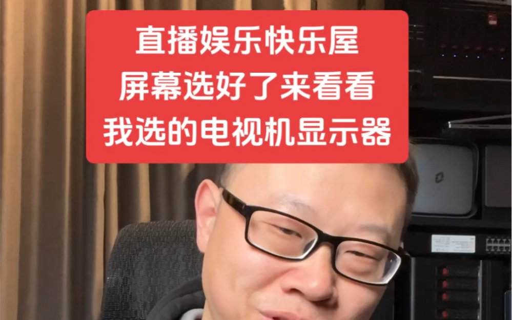 直播爱好者必看：音箱连接手机提升直播音质的方法与技巧  第3张