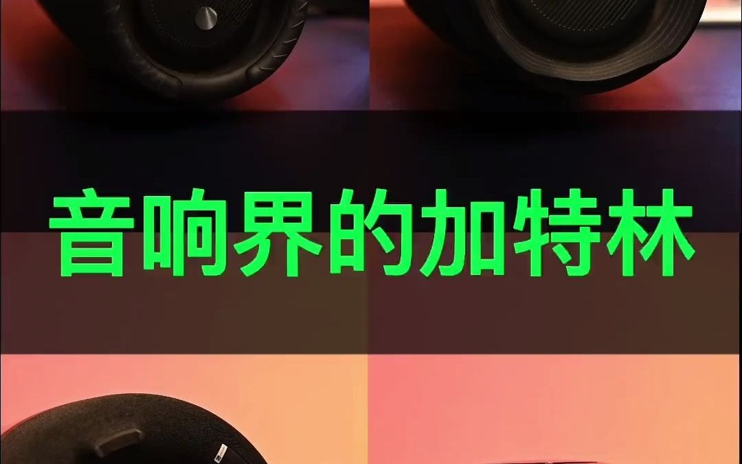 华为蓝牙音箱连接电脑指南：解决问题并分享经验  第3张