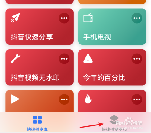 从安卓到 iOS：系统转换的探索与体验分享  第8张