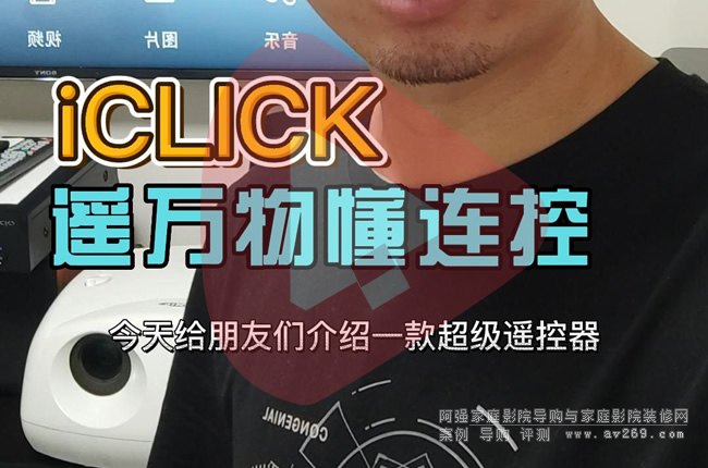 创维电视蓝牙音响连接攻略：提升音质，畅享智能生活  第6张