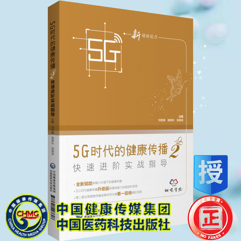 广东居民亲身体验 5G 网络部署，速度之快堪比魔法  第4张