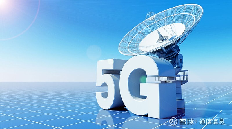 5G 网络全国性商业运营：速度与激情背后的覆盖和稳定难题  第5张