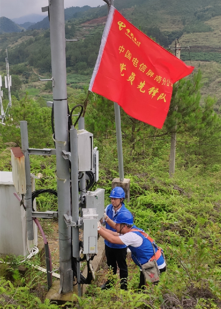 云南偏远地区 5G 网络延迟测量，数码迷亲测分享  第6张