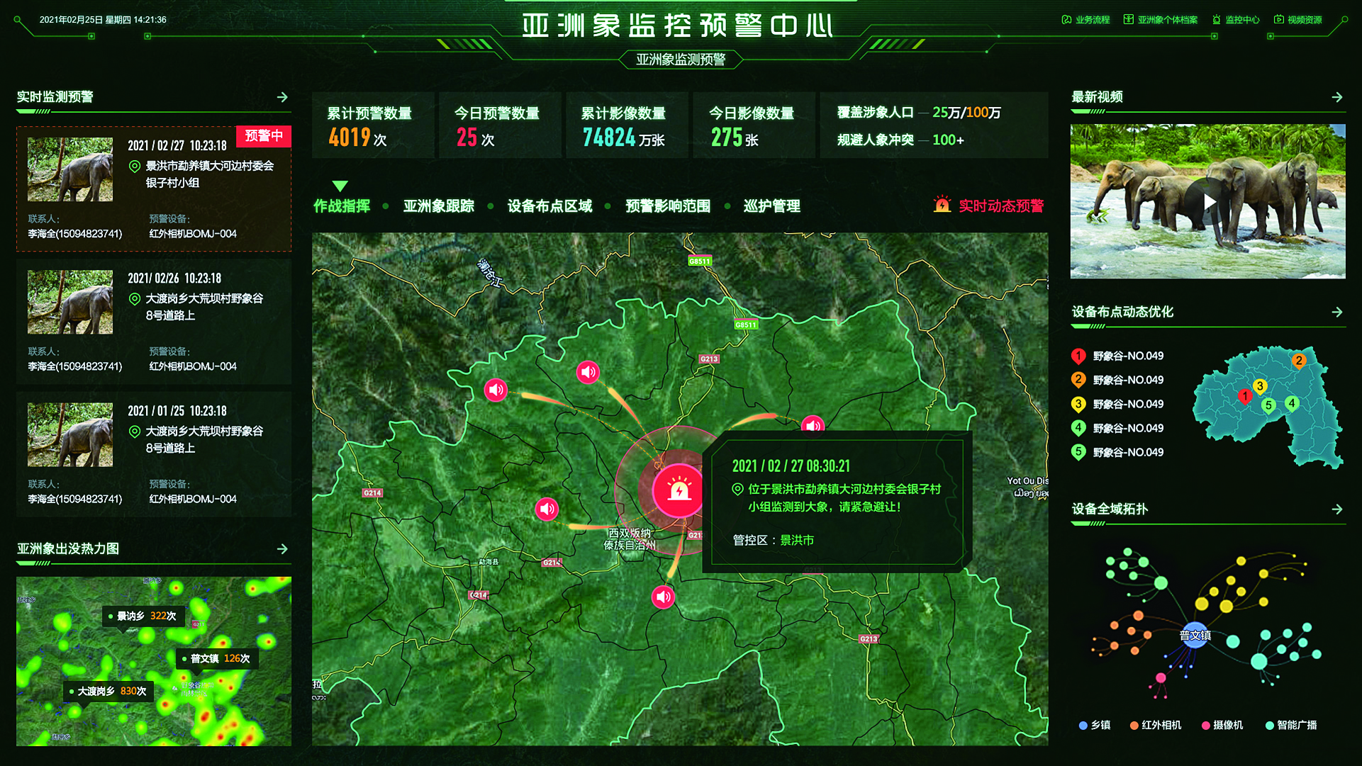 云南偏远地区 5G 网络延迟测量，数码迷亲测分享  第8张
