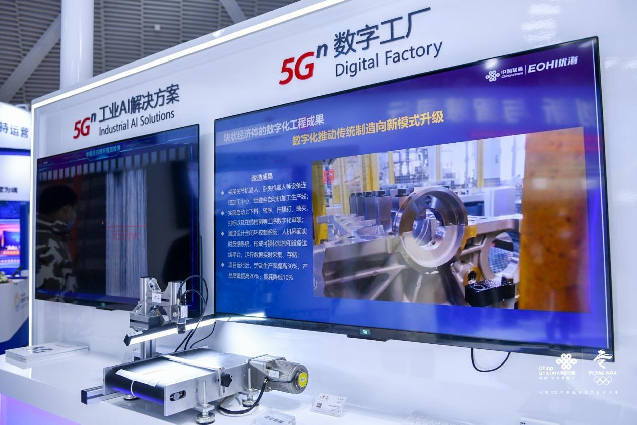 深入解读中国联通网络 5G 双工技术及其带来的启示  第5张