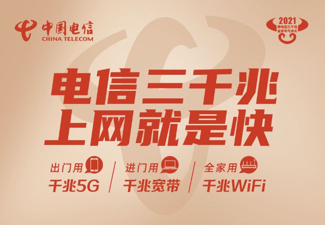 5G 网络流量承载量惊人，为生活带来诸多益处与惊喜  第9张