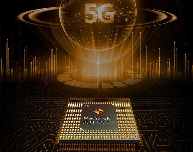 5G 网络变革：京东与高通深度合作，开启未来科技生活新篇章  第1张
