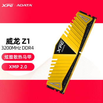 深入剖析 DDR4 内存与显卡如何共塑数字生活  第9张