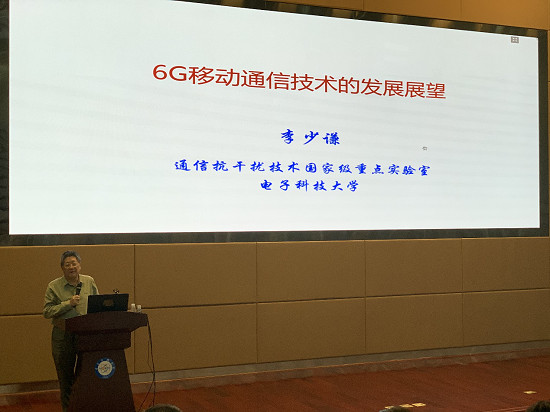 5G 网络研发历程及深远影响：工程师的深度参与与经验分享  第2张